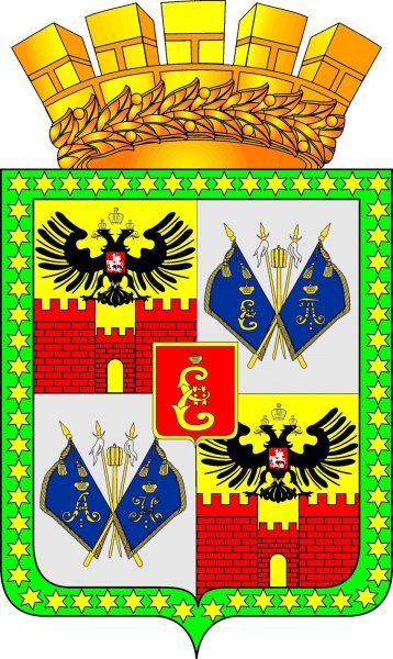 Герб Краснодара 2021