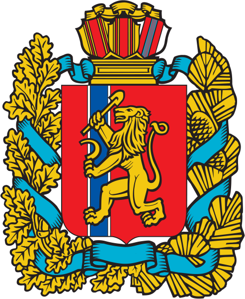 Герб Красноярска края