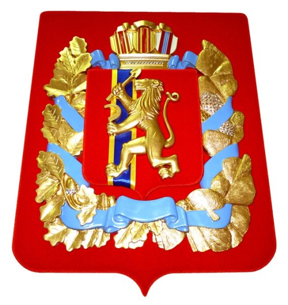 Красноярский край ГЕРБГЕРБ