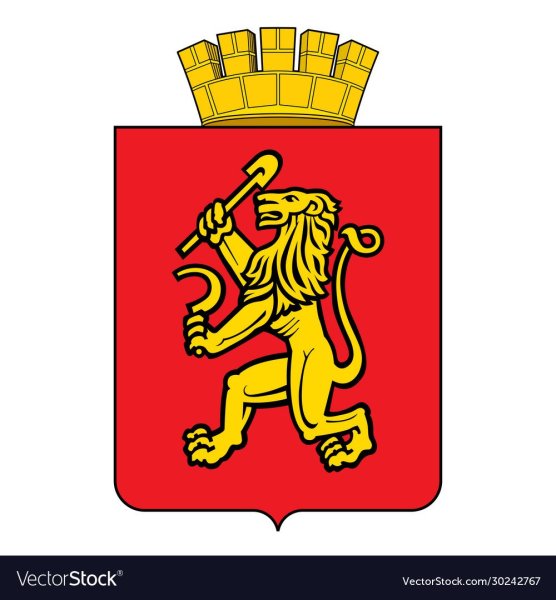 Герб Красноярска и Красноярского края