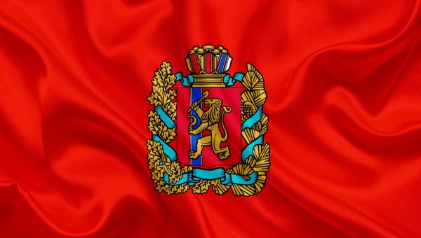 Красноярский край герб и флаг