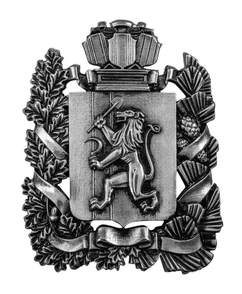 Герб Красноярска края