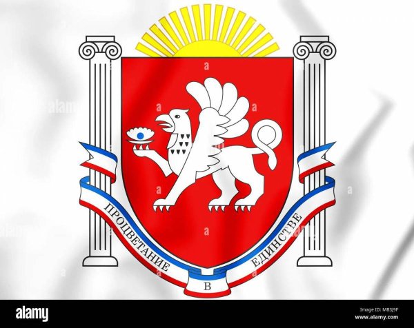 Векторный герб Крыма