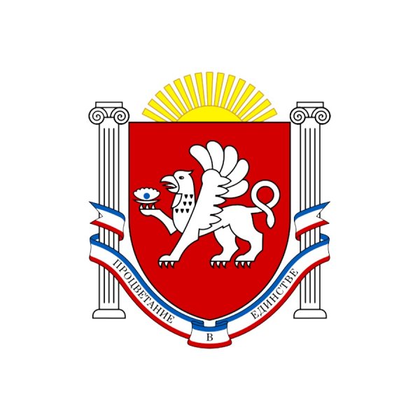 Герб герб Крыма