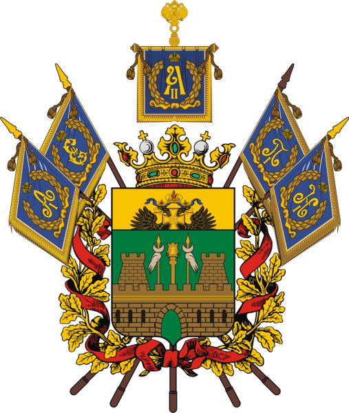 Герб контрольно-Счетной палаты Краснодарского края