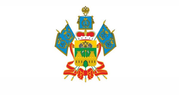 Администрация Краснодарского края герб