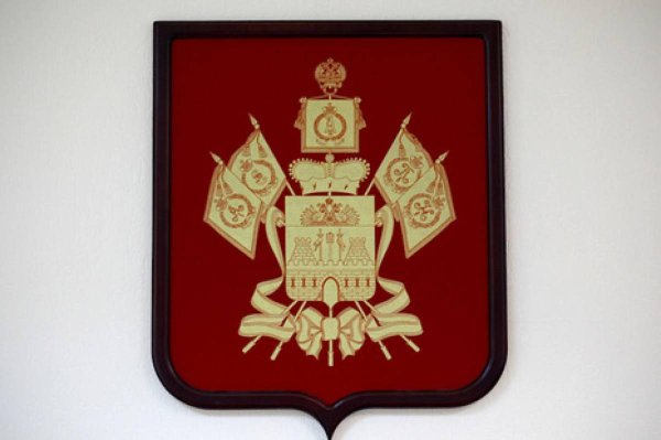 Символ Краснодара