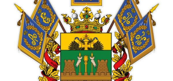 Герб Краснодарского края