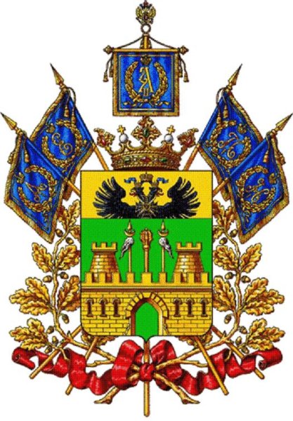 Герб кубанцев в Краснодарский край