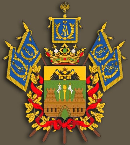 Эмблема Кубанского казачьего войска