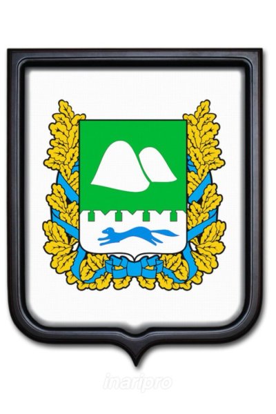 Символы Кургана и Курганской области