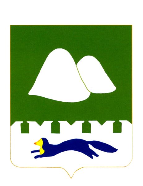 Герб Кургана и Курганской области