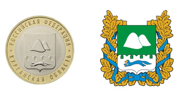 Герб Зауралья Курганская область