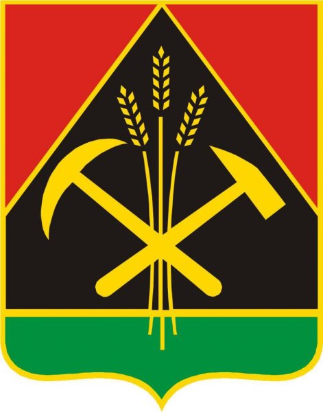 Герб Кемеровской области Кузбасса новый
