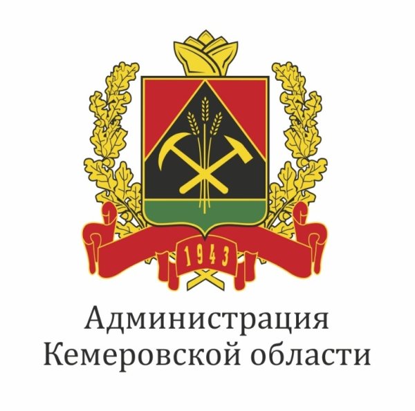 Администрация Кемеровской области логотип