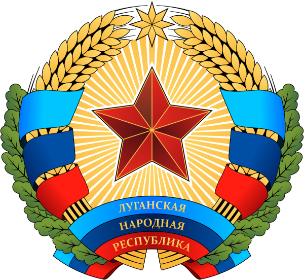 Луганская народная Республика флаг герб