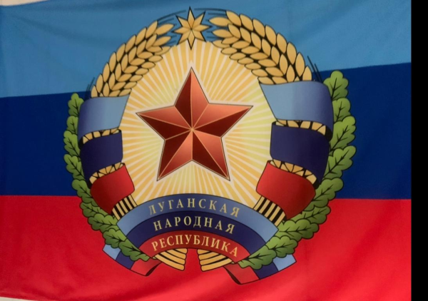 Флаг ЛНР С гербом