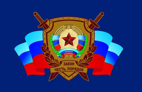 Флаг ЛНР С гербом