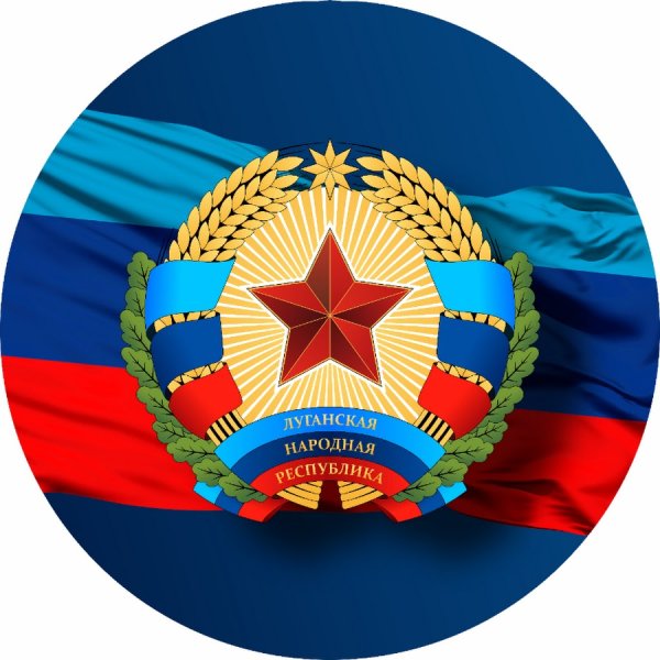 Герб Луганской народной Республики