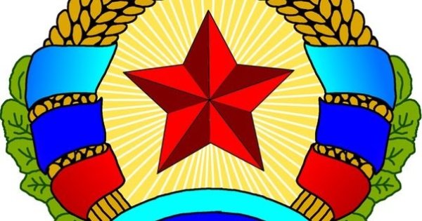 Герб ЛНР рисунок