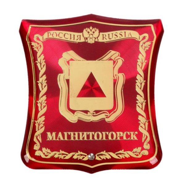 Магнитогорск логотип