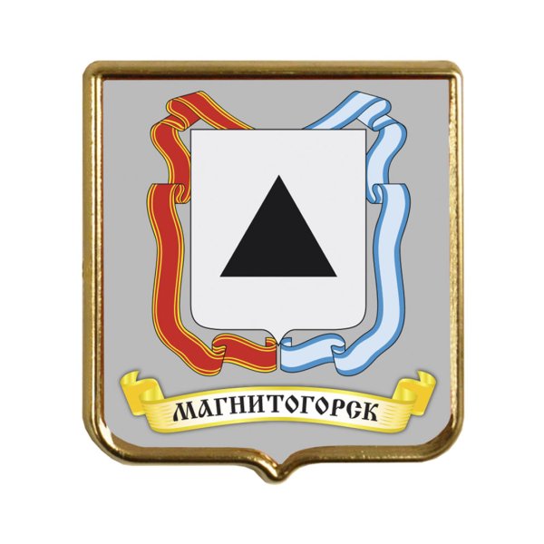 Герб Магнитогорска