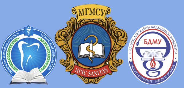 МГМСУ магистратура