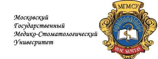 Эмблема МГМСУ