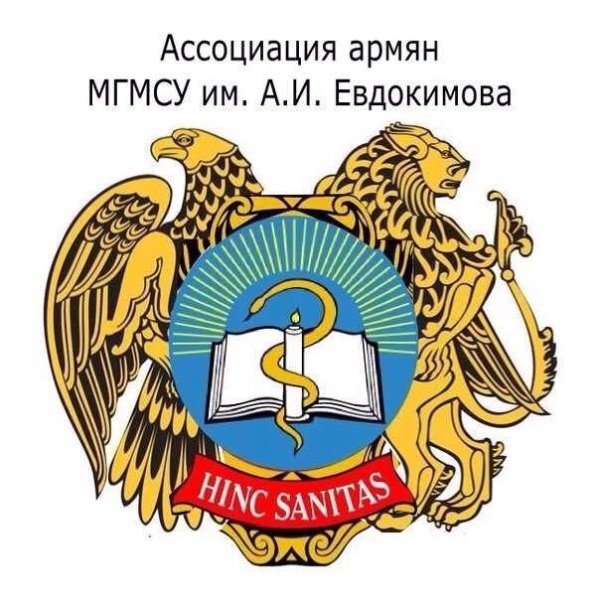 МГМСУ Евдокимова лого