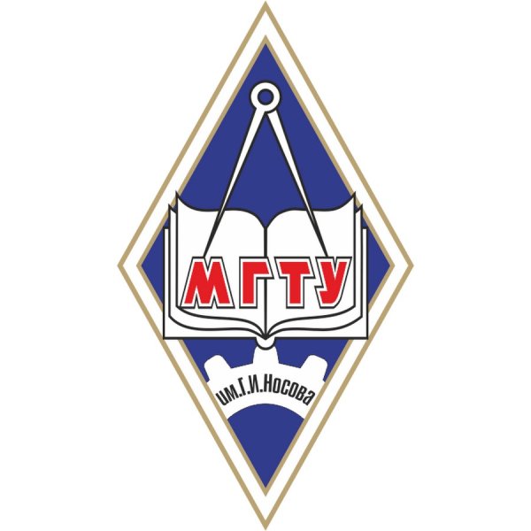 Значок МГТУ Магнитогорск