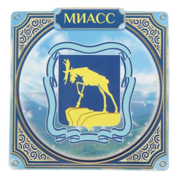 Герб Миасса