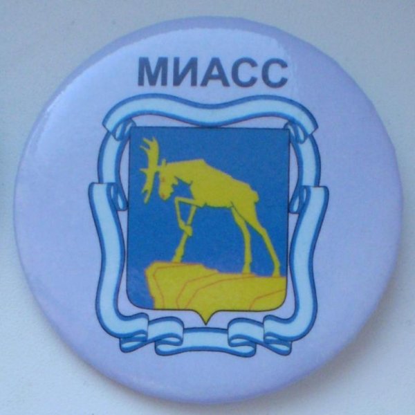 Герб Миасса