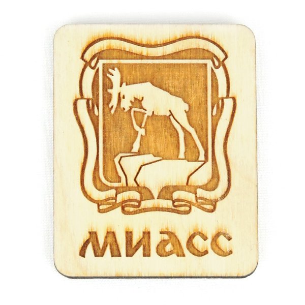 Миасс Лось герб