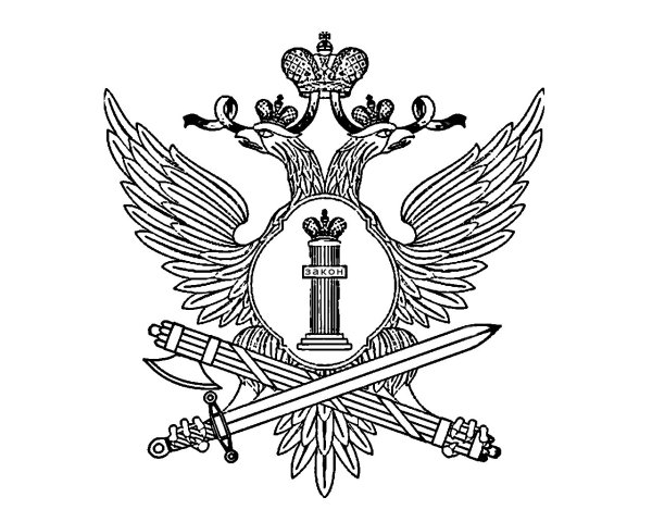Федеральная служба исполнения наказаний РФ герб