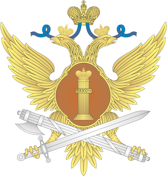 Флаг и герб ФСИН России