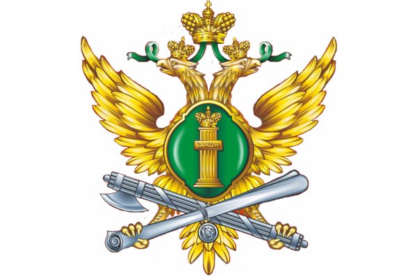 Служба ФССП