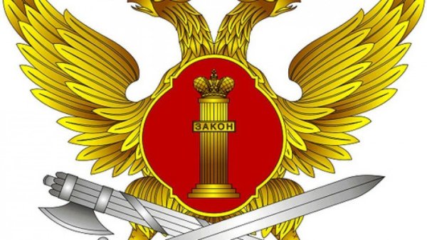 Герб ГУФСИН России