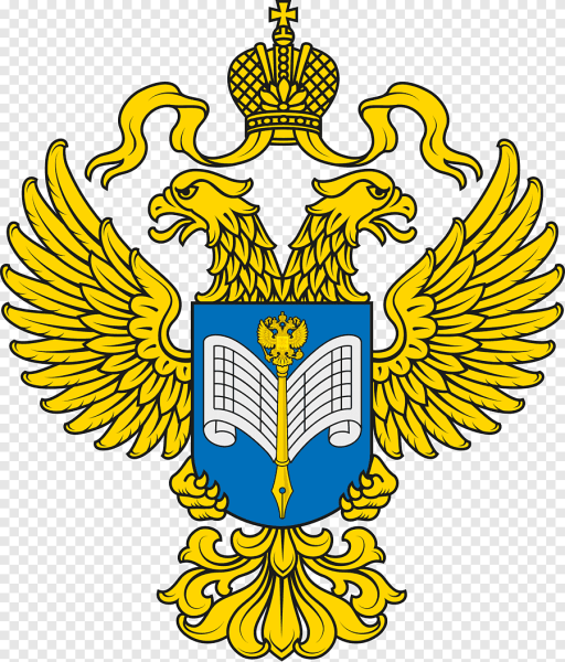 Министерство юстиции Российской Федерации герб