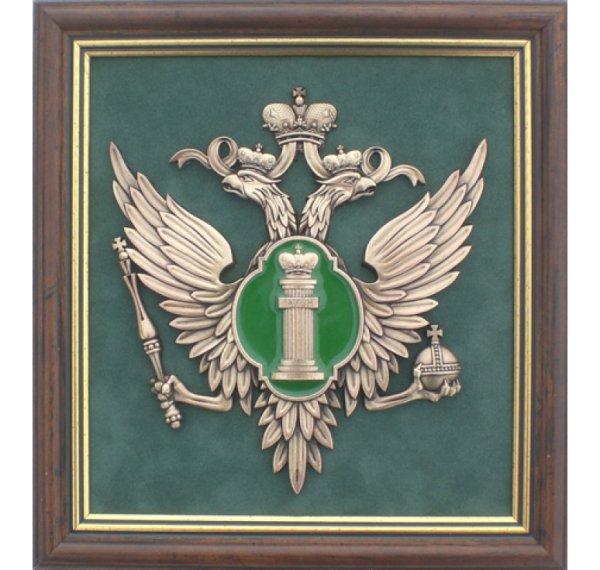 Минюст символ