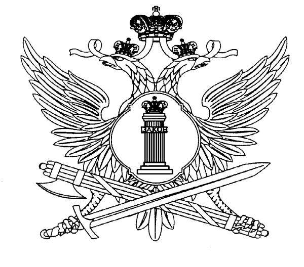 Герб ФСИН вектор