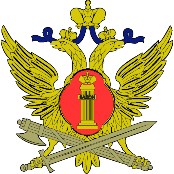 Эмблема ФСИН России