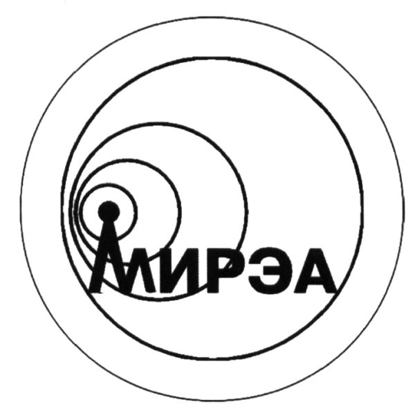 МИРЭА российский Технологический университет лого