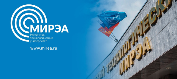 Российский биотехнологический университет логотип