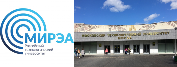 МИРЭА российский Технологический университет лого