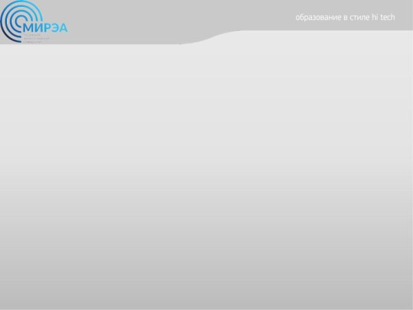 МИРЭА фон для презентации