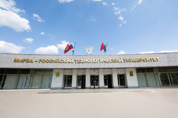 МИРЭА Вернадского