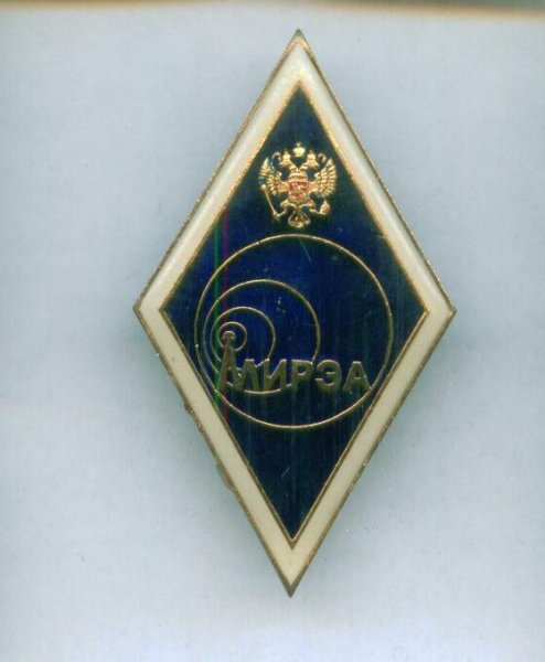 Ромб вуза МИРЭА