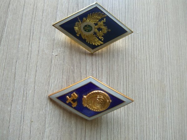 МИРЭА значок выпускника