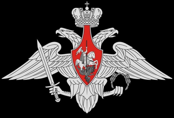 Герб Министерства обороны РФ