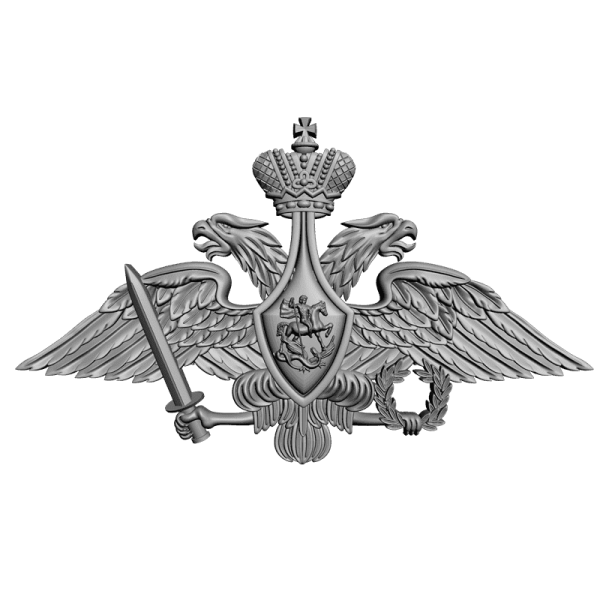 Двуглавый Орел Вооруженных сил РФ